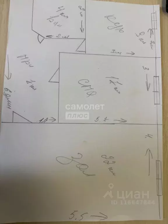 2-к кв. Дагестан, Дербент ул. Сальмана, 13В (59.0 м) - Фото 2