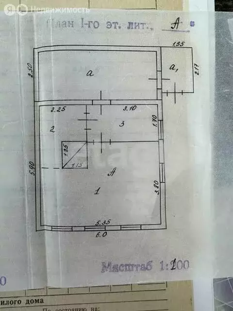 Дом в Можга, улица Леспромхоза (45 м) - Фото 0