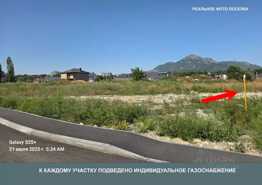 Участок в Ставропольский край, Пятигорск городской округ, с. ... - Фото 1