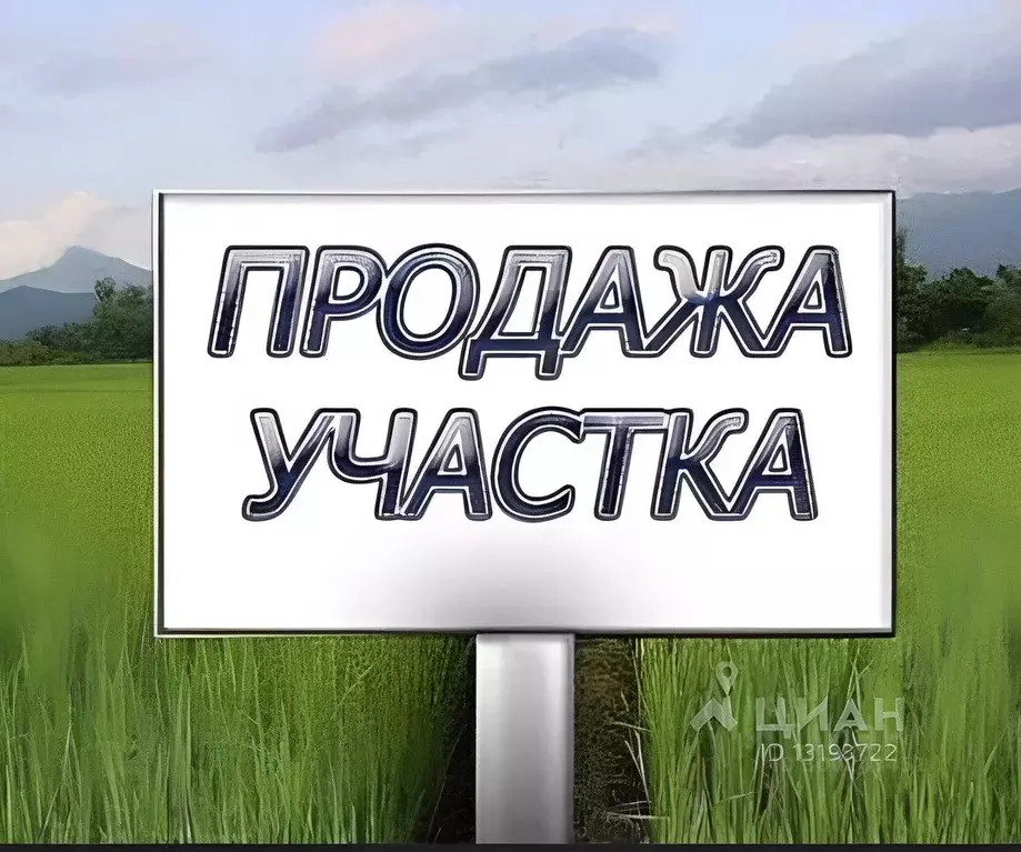 Участок в Саратовская область, Энгельсский район, Красноярское ... - Фото 0