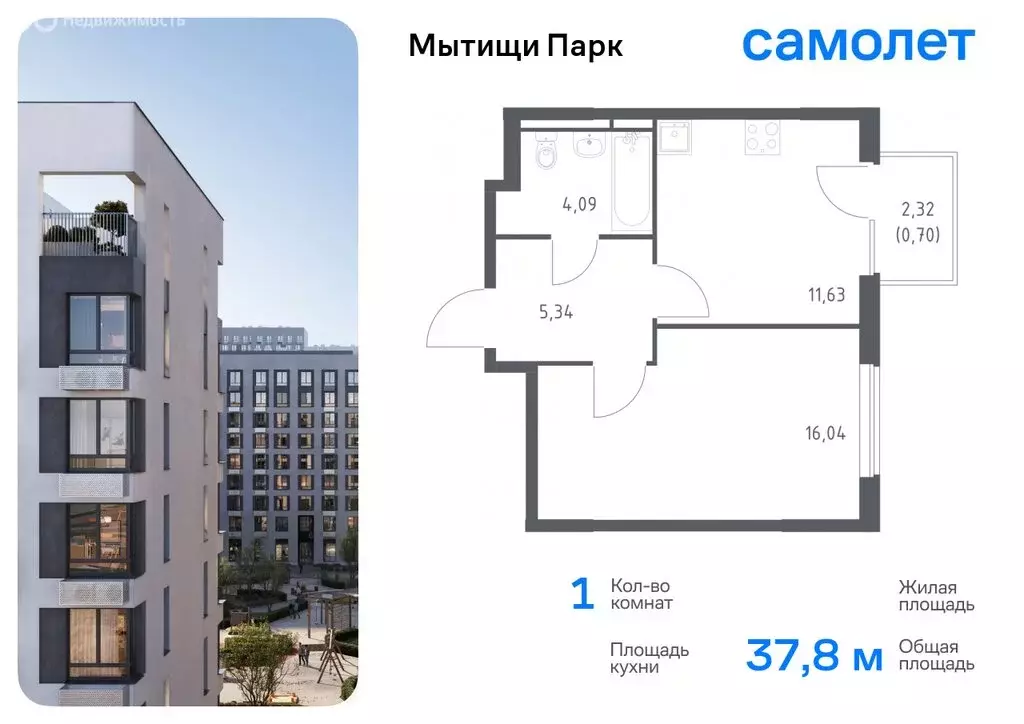 3-комнатная квартира: Мытищи, ЖК Мытищи Парк, к5 (78.74 м) - Фото 0