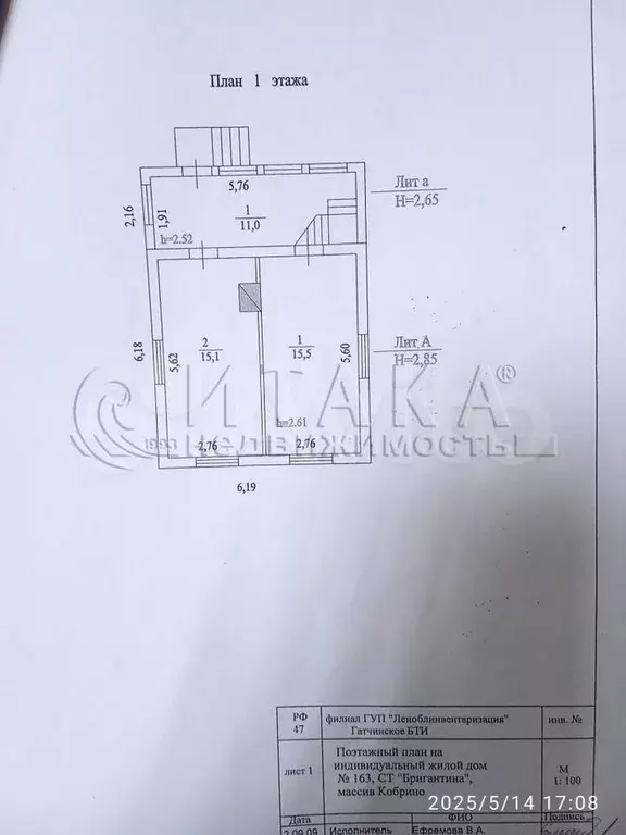 Дом 65,7 м на участке 6 сот. - Фото 0