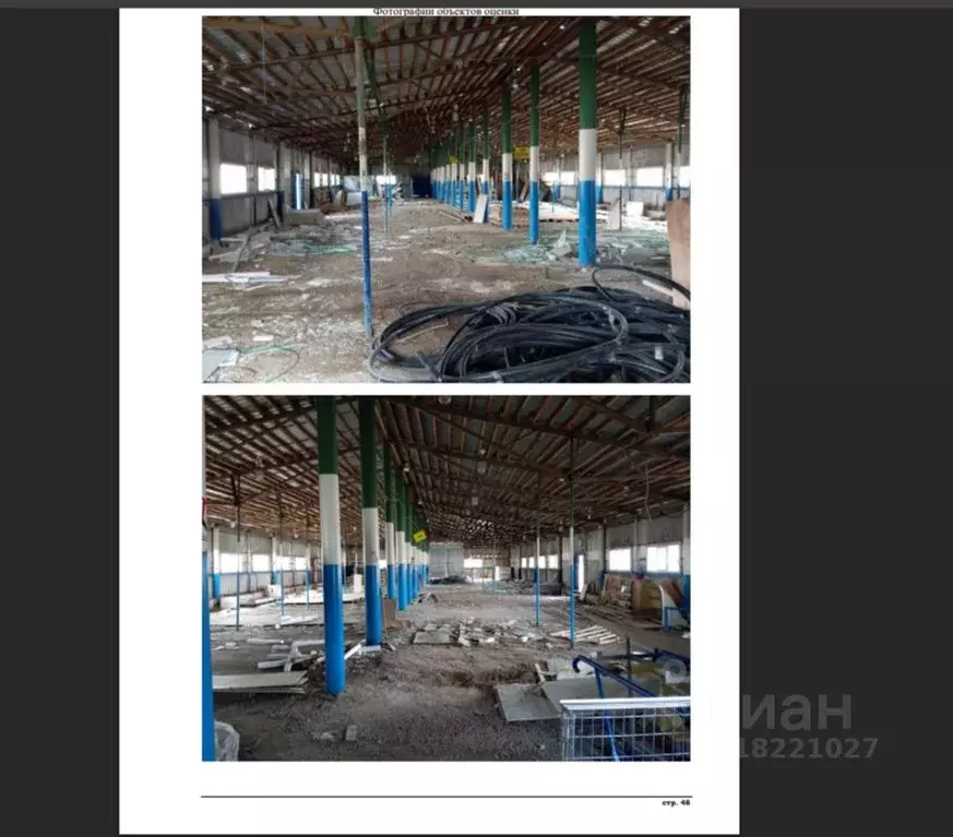 Помещение свободного назначения в Нижегородская область, Сергач ул. ... - Фото 0