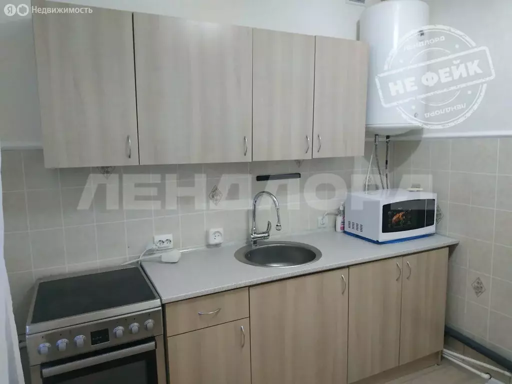 1-комнатная квартира: Новочеркасск, улица Крылова, 30 (29 м) - Фото 1