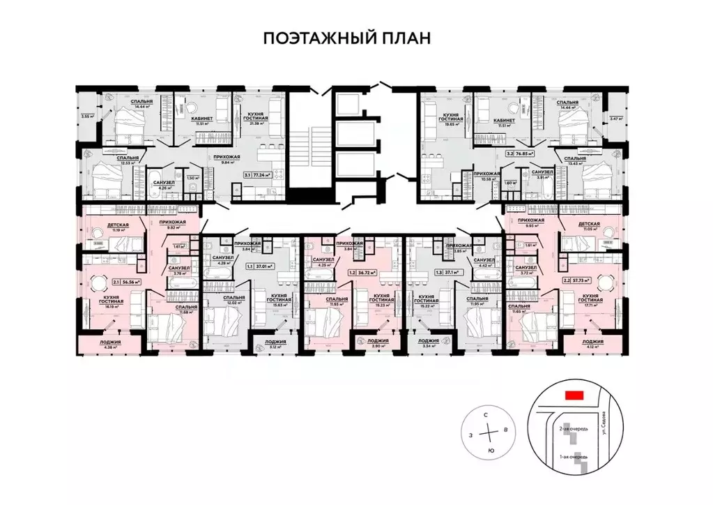 2-к кв. Тульская область, Тула ул. Седова, 26к3 (59.6 м) - Фото 2