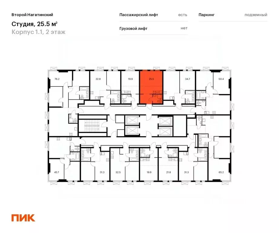 Студия Москва Второй Нагатинский жилой комплекс, к1.1 (25.1 м) - Фото 1