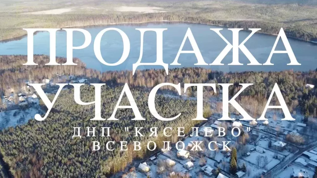 Участок 10 сот. (ИЖС) - Фото 1