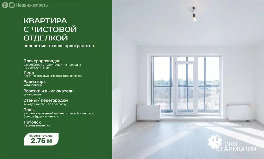 Помещение свободного назначения (35.68 м) - Фото 1