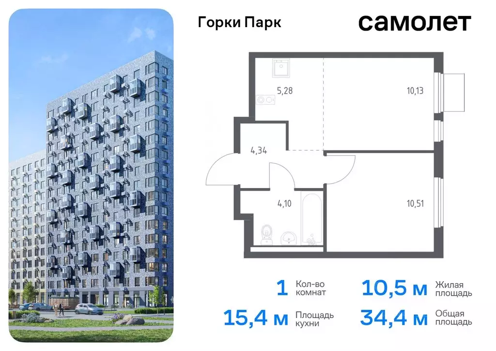 1-к кв. Московская область, Ленинский городской округ, д. Коробово ... - Фото 0