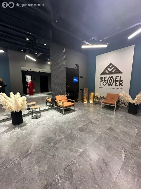 Квартира-студия: Уфа, улица Менделеева, 137к3 (22.8 м) - Фото 1