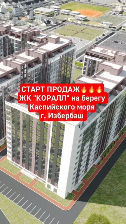 Квартира-студия, 22 м, 6/13 эт. - Фото 0