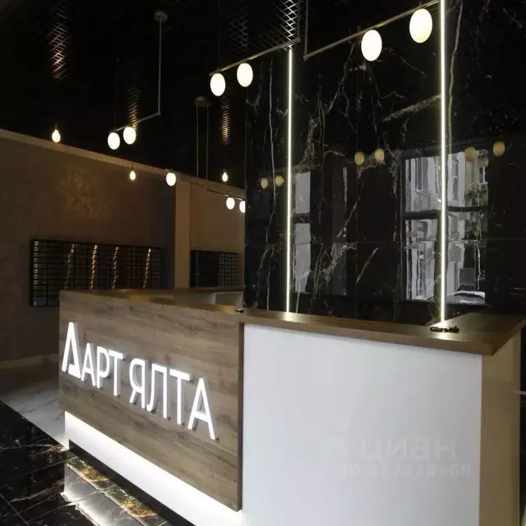 Студия Крым, Ялта ул. Киевская, 44 (26.0 м) - Фото 1
