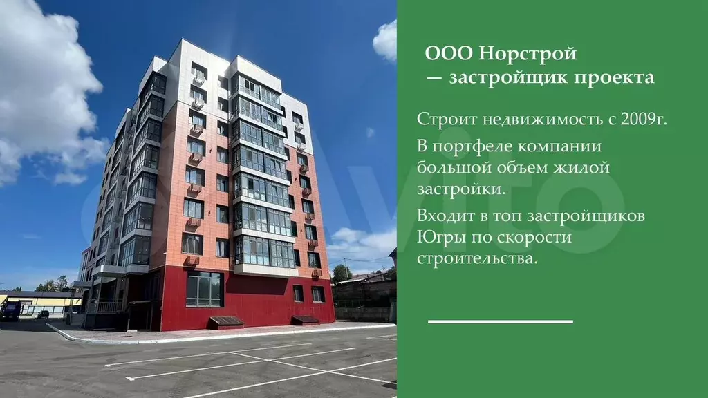 2-к. квартира, 73,1 м, 5/8 эт. - Фото 1