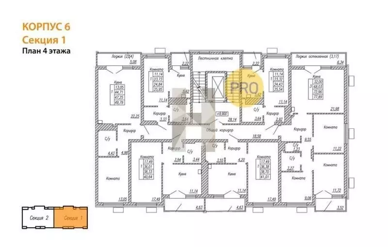 3-комнатная квартира: Калининградская область, Светлогорск (72.96 м) - Фото 2