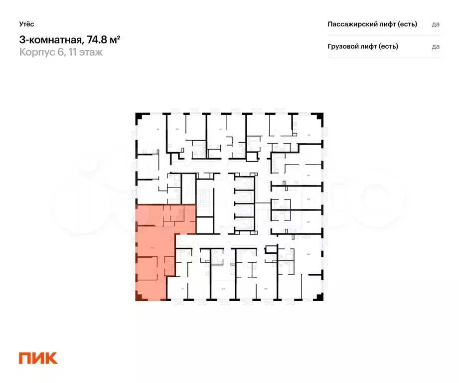 3-к. квартира, 74,8 м, 16/29 эт. - Фото 1