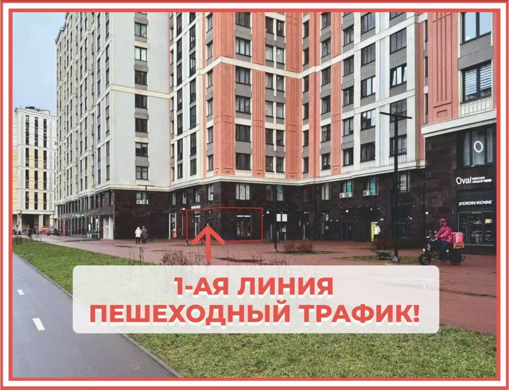 Помещение свободного назначения в Санкт-Петербург ул. Парфеновская, ... - Фото 1