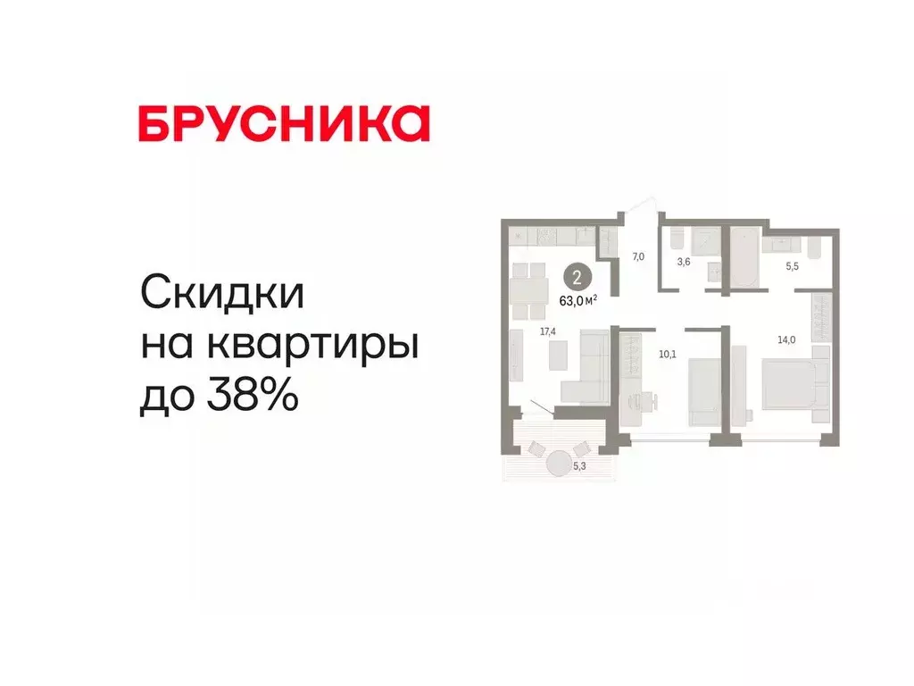 2-к кв. Тюменская область, Тюмень ул. Муравленко, 9к3 (62.95 м) - Фото 1