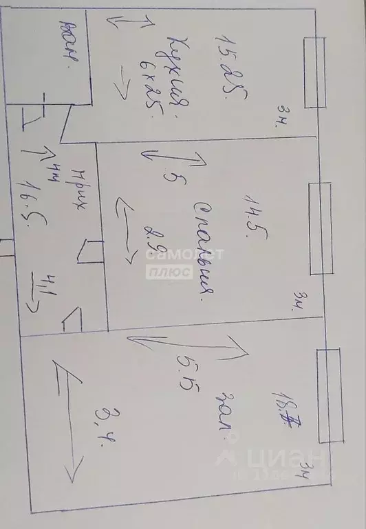 2-к кв. Дагестан, Дербент ул. Николая Гоголя, 1 (74.0 м) - Фото 2