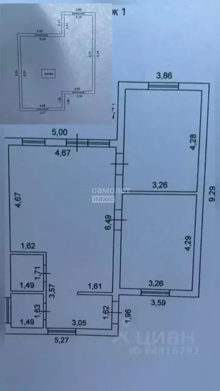 Дом в Алтайский край, Барнаул городской округ, пос. Бельмесево  (135 ... - Фото 2