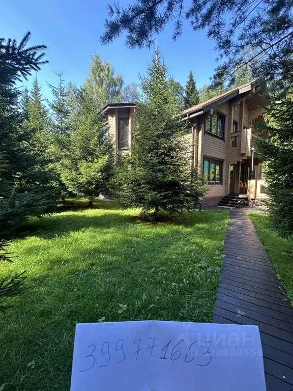 Дом в Московская область, Наро-Фоминский городской округ, д. ... - Фото 2