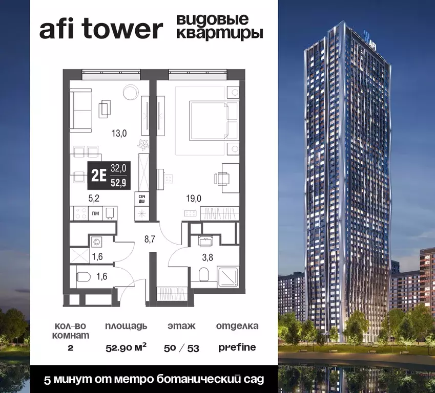 2-к квартира, 52.9 м - Фото 0