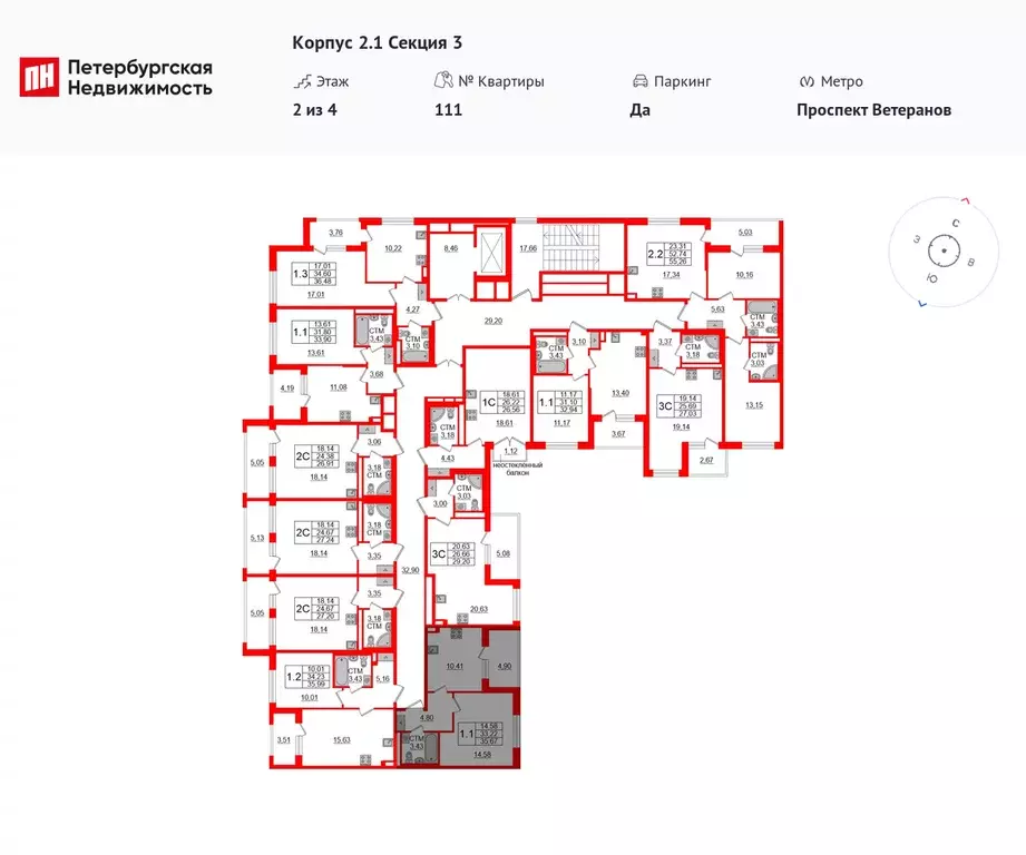 1-к квартира, 32.7 м - Фото 1