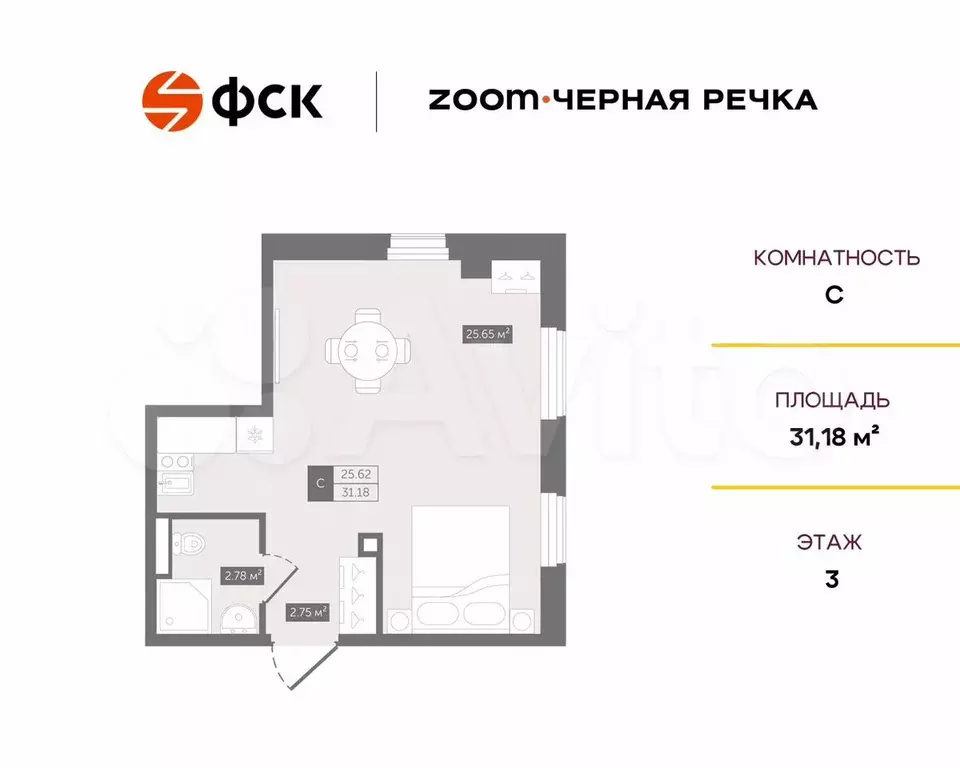 Апартаменты-студия, 31,2 м, 3/13 эт. - Фото 0