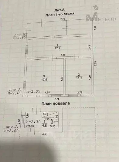 Дом в Нижегородская область, Павловский район, с. Грудцино ул. Ленина ... - Фото 1