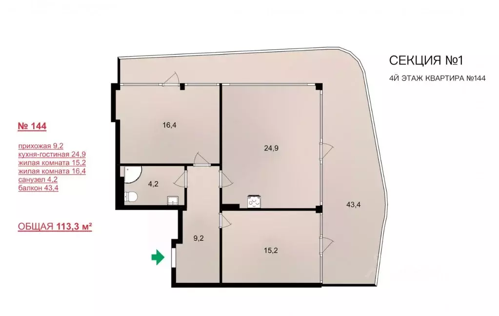 3-к кв. Крым, Сакский район, Лесновское с/пос, с. Прибрежное ул. ... - Фото 2