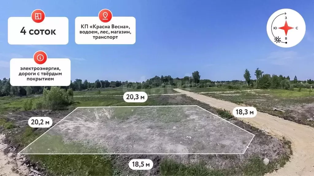 Участок в Тюменская область, Тюмень Собственников недвижимости Весна ... - Фото 0