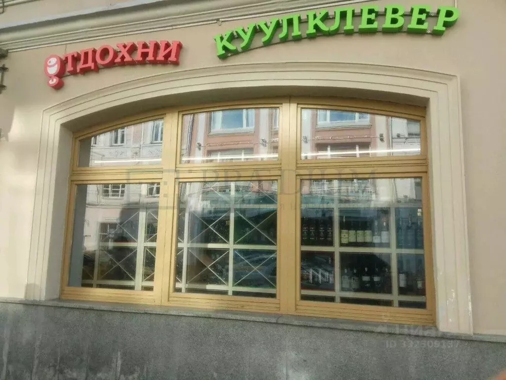 Торговая площадь в Москва ул. Сретенка, 9 (287 м) - Фото 2