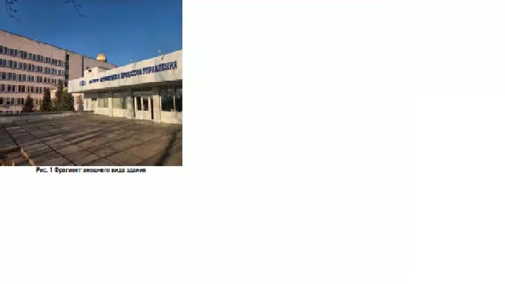 Помещение свободного назначения в Приморский край, Владивосток ул. ... - Фото 1