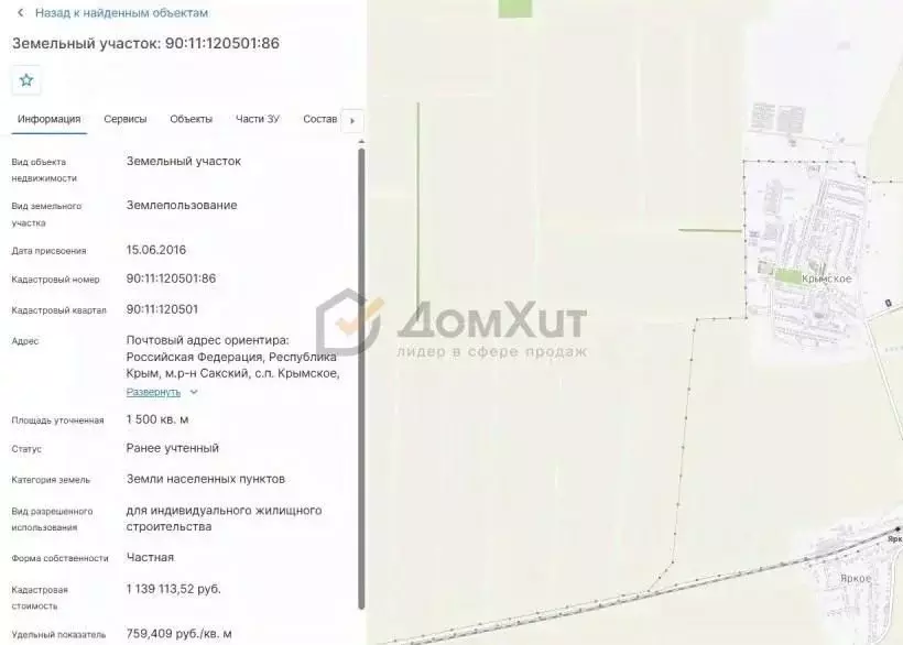 Участок в Крым, Сакский район, с. Крымское ул. Цветочная, 1 (15.0 ... - Фото 2