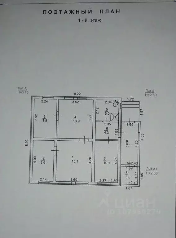 Дом в Краснодарский край, Абинск ул. Чехова (76 м) - Фото 2
