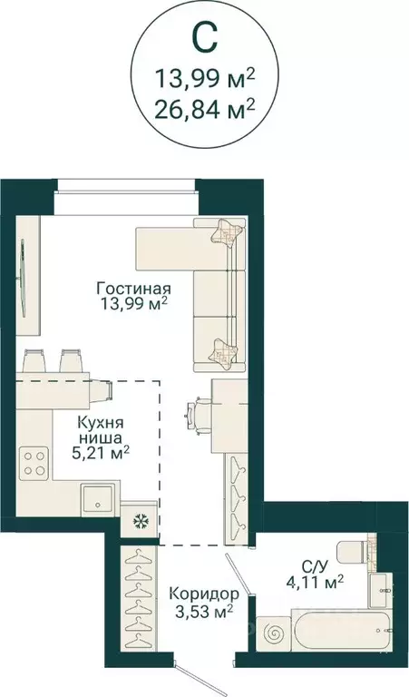 Студия Башкортостан, Уфа Сердце Уфы жилой комплекс (26.84 м) - Фото 2