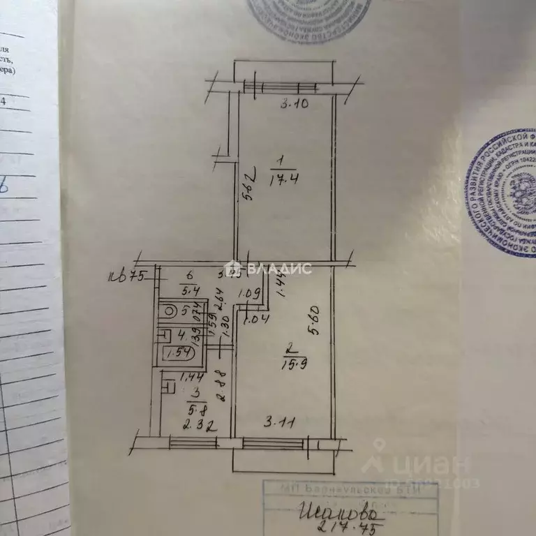 2-к кв. Алтайский край, Барнаул ул. Георгия Исакова, 217 (49.3 м) - Фото 2