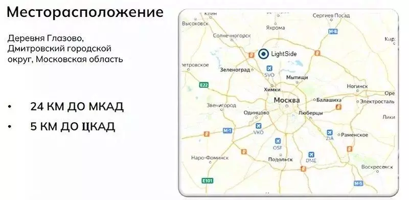 Склад в Московская область, Дмитровский муниципальный округ, д. ... - Фото 2