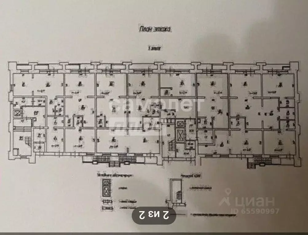Офис в Иркутская область, Иркутск ул. 4-я Железнодорожная, 57 (62 м) - Фото 2