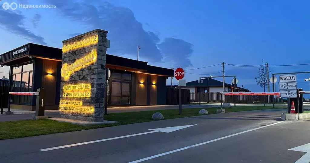 Участок в Домодедово, КП Кузьминский, 264 (7.6 м) - Фото 2