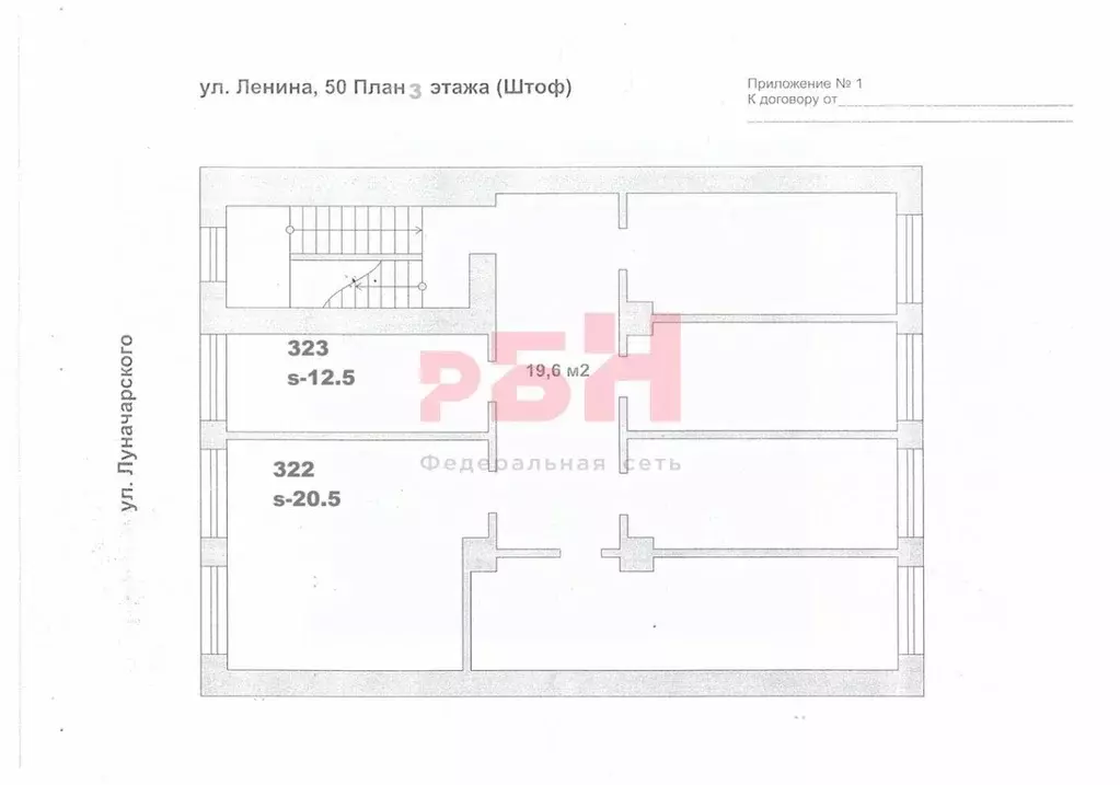 Офис в Свердловская область, Екатеринбург просп. Ленина, 50А/2 (13 м) - Фото 2