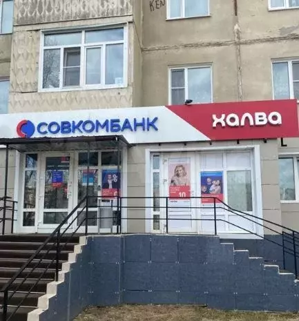 Аукцион: 2-к. квартира, 38,9 м, 3/4 эт. - Фото 1