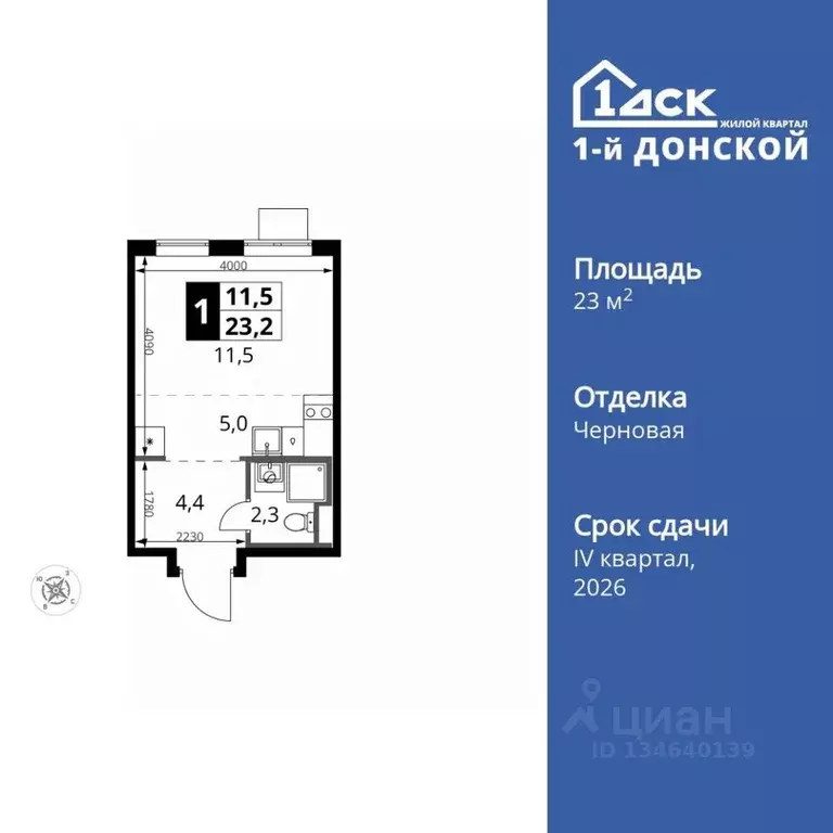 1-к кв. Московская область, Ленинский городской округ, д. Сапроново ... - Фото 0