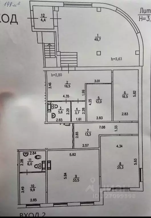Помещение свободного назначения в Красноярский край, Красноярск ул. ... - Фото 2