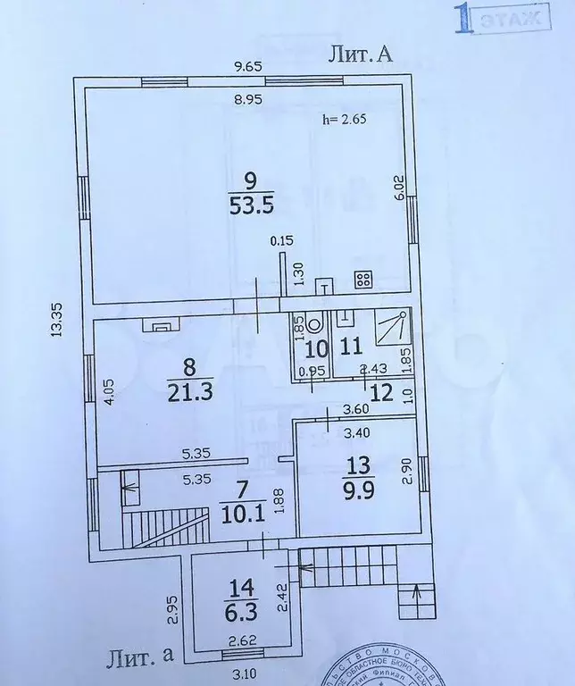 Дом 273,6 м на участке 15,8 сот. - Фото 1