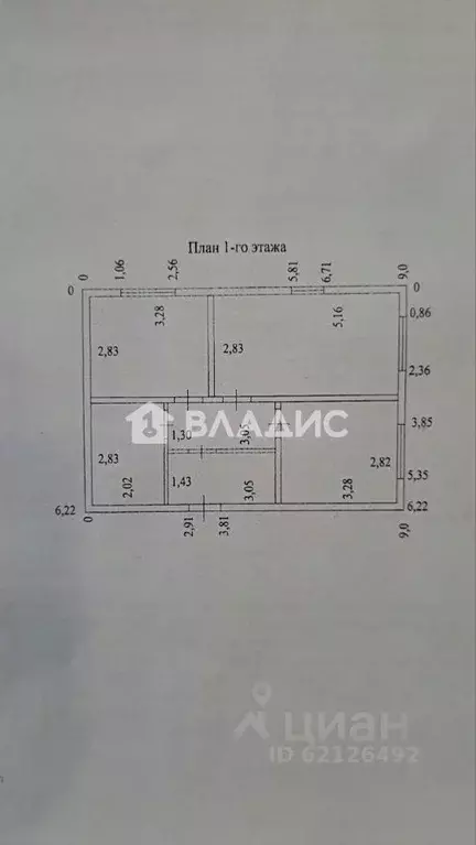 Дом в Ленинградская область, Сясьстрой Волховский район, ул. ... - Фото 2