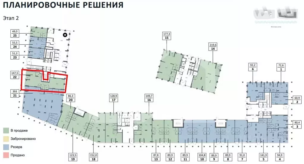 Помещение свободного назначения в Москва Южнопортовая ул., 42С5 (148 ... - Фото 2