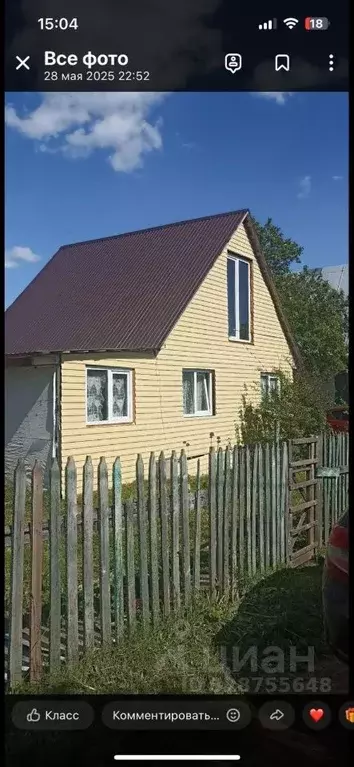 Дом в Башкортостан, Иглинский район, Чуваш-Кубовский сельсовет, ... - Фото 1