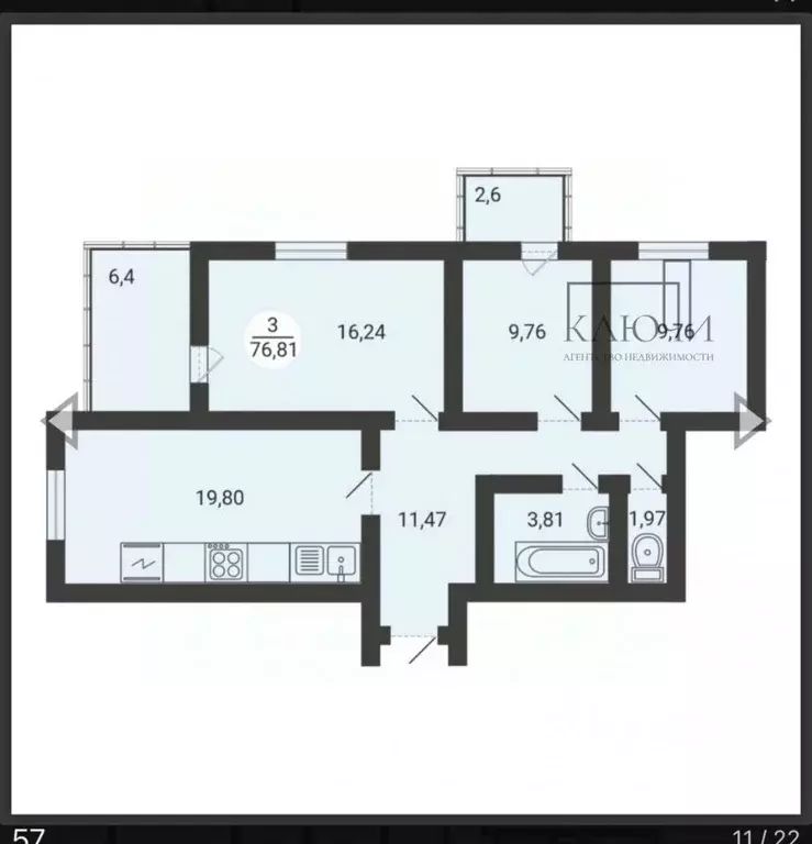 3-к кв. Челябинская область, Магнитогорск ул. Зеленый Лог, 71 (76.41 ... - Фото 2
