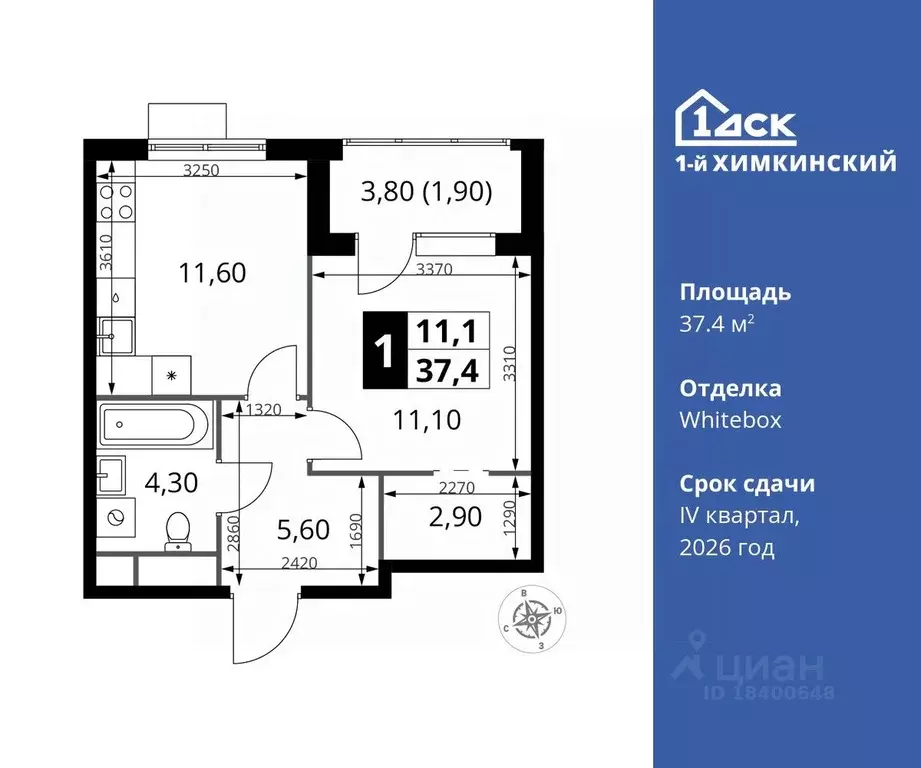 1-к кв. Московская область, Химки Клязьма-Старбеево мкр, Международный ... - Фото 0