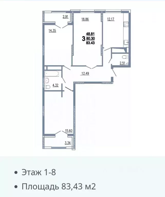 3-к кв. Пензенская область, Заречный ул. Конституции СССР, 1 (84.78 м) - Фото 0